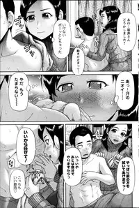 Action Pizazz Kiwami 2014-03