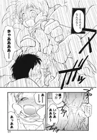 [Hanatsumami Edamamemaru] Genjuu Zukan