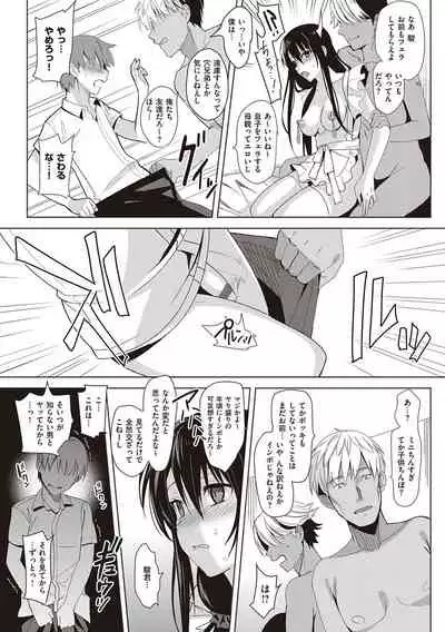 Summer Halation Musubi