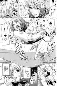 [Coelacanth] Funky Glamourous