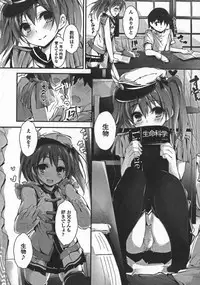 [Yagami Shuuichi] Oshioki suru yo