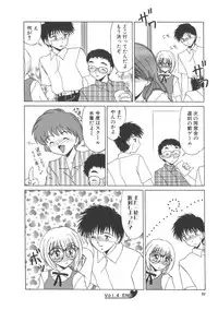 [Miyamoto Rum] Miwaku No Vitamin