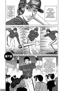 [Ozaki Akira] Rewrite+Clinic Ch. 1-8 [English] {Tadanohito}