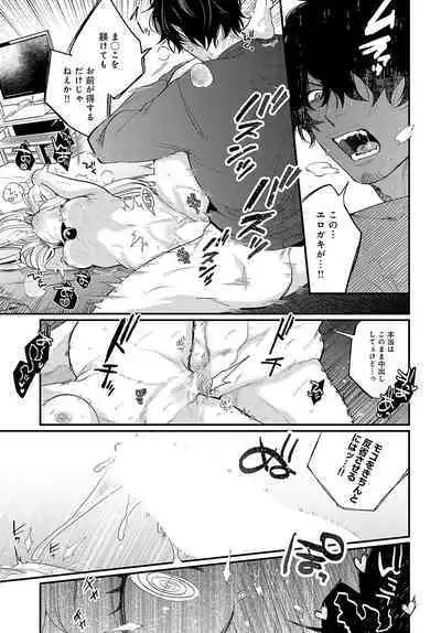 COMIC Anthurium 2023-09