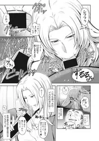 COMIC Shingeki 2017-07 [Digital]