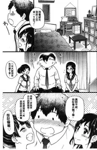 [Shiwasu no Okina] Enkou Oji-san [Chinese]