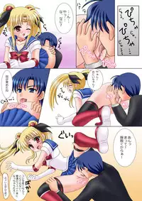 [Child★Devil] Bishoujo Senshi Sailor Fate (Mahou Shoujo Lyrical Nanoha)