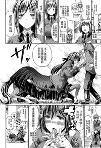 [Horitomo] Kininaru Anoko wa Monster Musume | 愛上怪物娘 [Chinese]