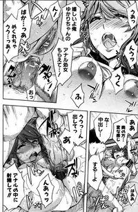 COMIC MILF 2011-06 Vol. 1