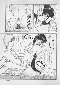 [Dai 25 Hohei Shidan] ABC wa Ikenai Jugyou!