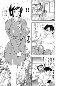 [Bijogi Junction] Daikyonyuu