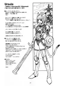 (C63) [Cu-little2 (Betty, MAGI)] CULITTLE POKOTSUN Cu-little2 Rakugaki Bon (Various)