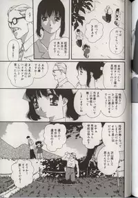 [Anthology] Little Pierce Vol.38