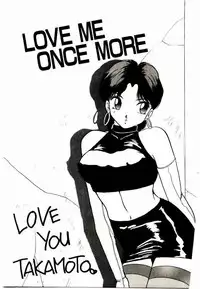 [Rin Suumin] Koisuru Mebae