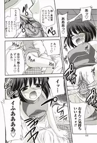 [Sakura Hanatsumi] Amakoi!