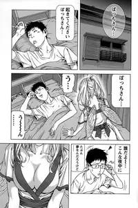 [Kijitora Nukoji] Mitsume OUT