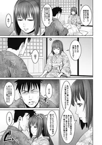 COMIC Magnum Vol. 93