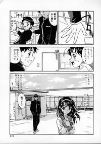 [ZERRY Fujio] Tobira o kojiakete