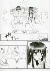 [Mugen no Chikara (Murakami Yuuki)] Genuine Self (KiMiKiSS)