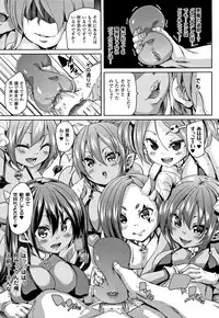 [Marui Maru] Ran-Drop! + Melonbooks leaflet