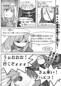 Zettai Reido - Eternal Pleasure