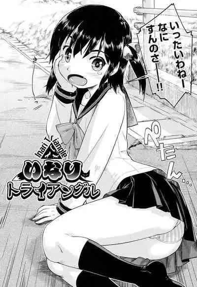 Local JC Enkouki - Local JC Compensated Dating Diary