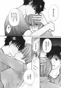 [Kawamoto Takahiro] Girls Plus