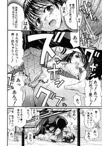 COMIC MUJIN 2008-06