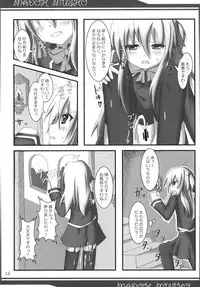 (C80) (Ferdinand (Akitsuki)] Madoh Yumekaki (Quiz Magic Academy)