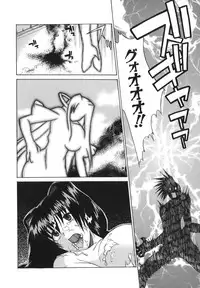 [Murasaki Syu] Seiheki wa Itsumo Hadaka