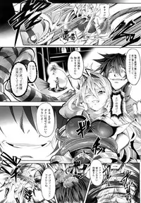 [usyuuri] Sei Tenshi Yumiel Endless Feed