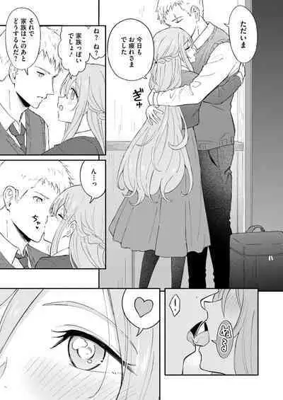 COMIC HOTMILK 2024-09