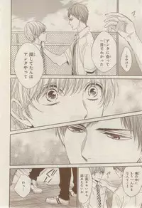 MAGAZINE BE×BOY 2015-02