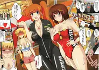 (C84) [Shouchuu MAC (Hozumi Kenji)] Harem Summer NFH (Mahou Shoujo Lyrical Nanoha)