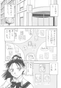 [HONEY QP (Ninin2)] No Titlist (Gunparade March)