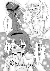 Hanasaku Hi made Saku Hi made