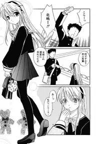 [Phoenicia Masako] Onna no Ko Zukan [Digital]