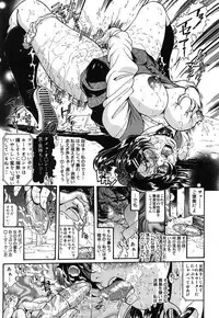 [Penname wa nai] Onnakyoushi Shiori