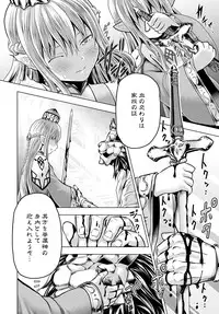 COMIC Anthurium 2017-02 [Digital]