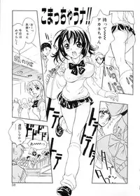 [Toyomasu Takahiro] Bg Follow