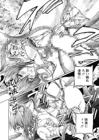 [Tenma Femio] Dorei Choukyoushi SLAVE BREAKER [Digital]