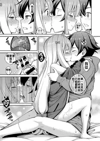 [Popochichi (Yahiro Pochi)] Eromanko Sensei (Eromanga Sensei) [Chinese] [oo君個人漢化] [Digital]