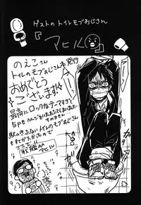 (SUPER24) [chocolatfille (Noeko)] Toile de Kimi o Aishitai (Shingeki no Kyojin)