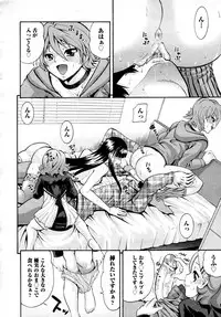 COMIC AUN 2009-04 Vol. 154