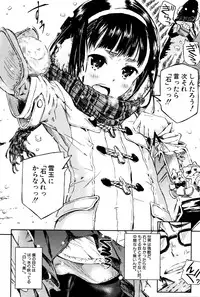 BUSTER COMIC 2016-01