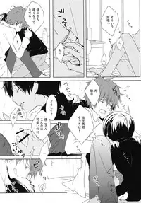 [Aa (Mizuta Mari)] Happy Heart (Summer Wars)