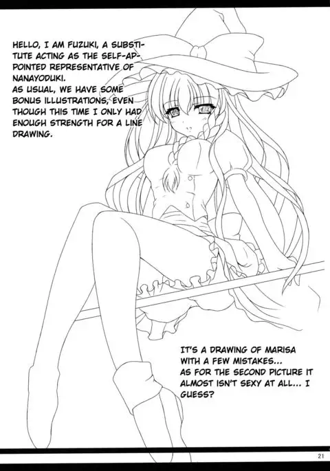 Futa ♂ Futa ♀ Gensoukyou {Doujin-Moe.us}