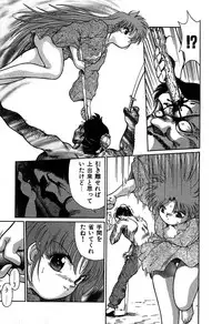 [Cremutsu Cule] Vampire