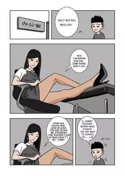MISS LIN No.1-No.2