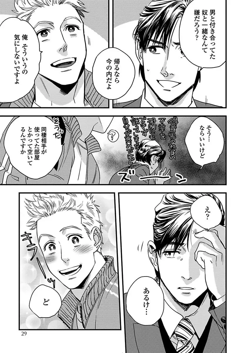 Mujakina Wanko to Neko Kaburi